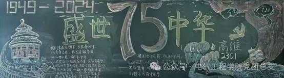 微信图片_20241201195049