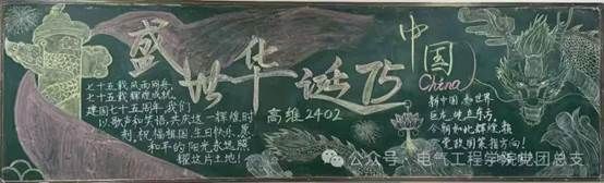 微信图片_20241201194730