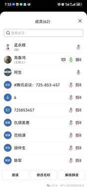微信图片_20241128193728
