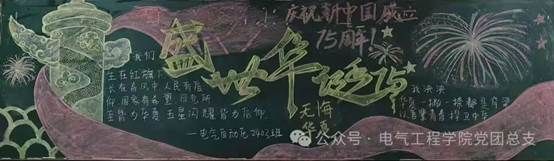 微信图片_20241201194715