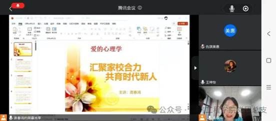 微信图片_20241128193933