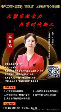 微信图片_20241128193022